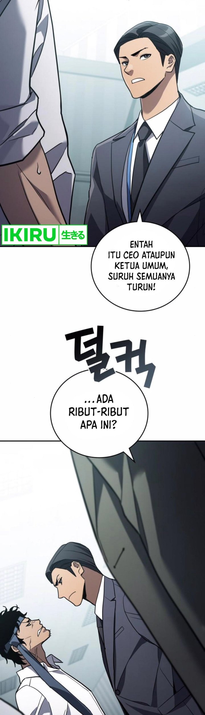 Fair Trade Committee Chapter 21 Gambar 27