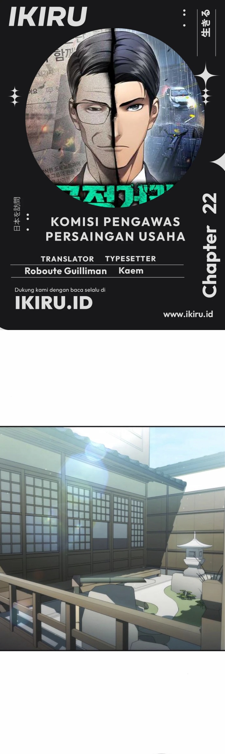 Komik Fair Trade Committee Chapter 22 gambar nomor 1