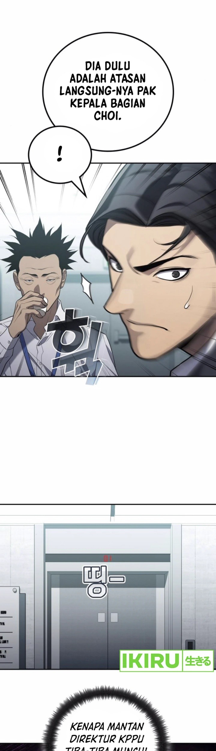 Fair Trade Committee Chapter 22 Gambar 55