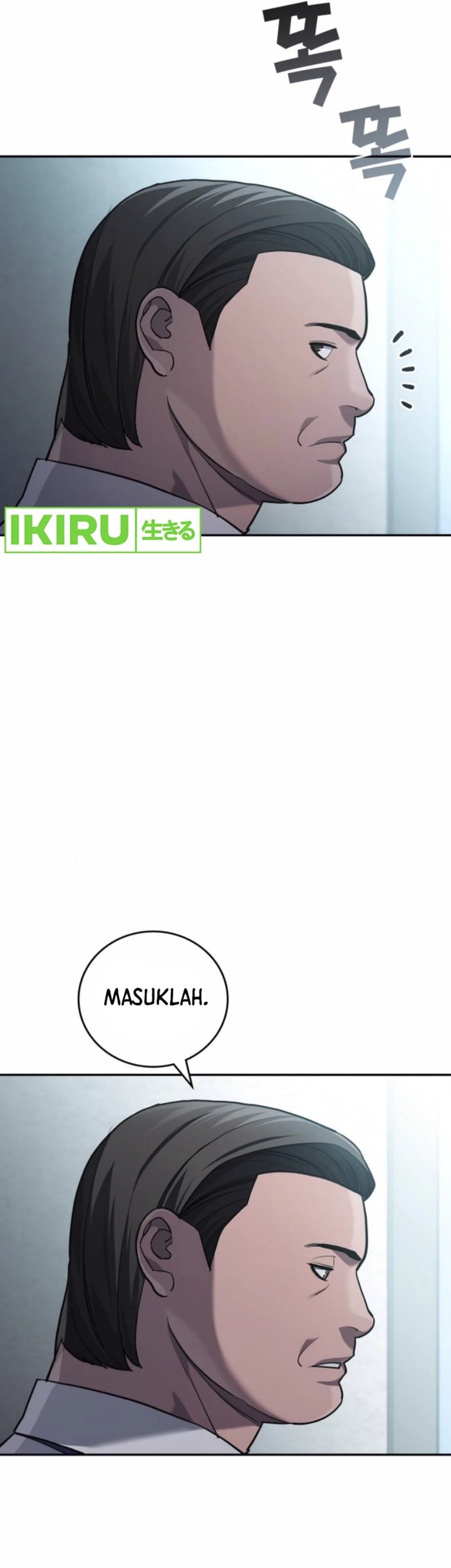 Fair Trade Committee Chapter 22 Gambar 61