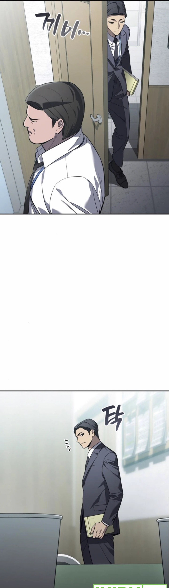 Fair Trade Committee Chapter 22 Gambar 63