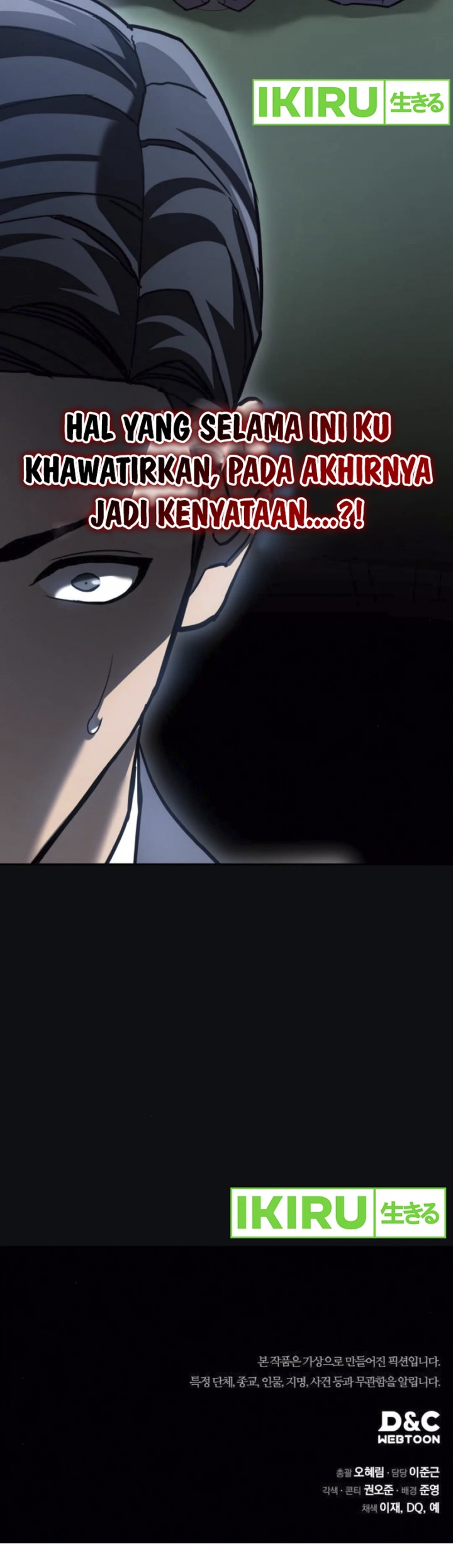 Fair Trade Committee Chapter 22 Gambar 77