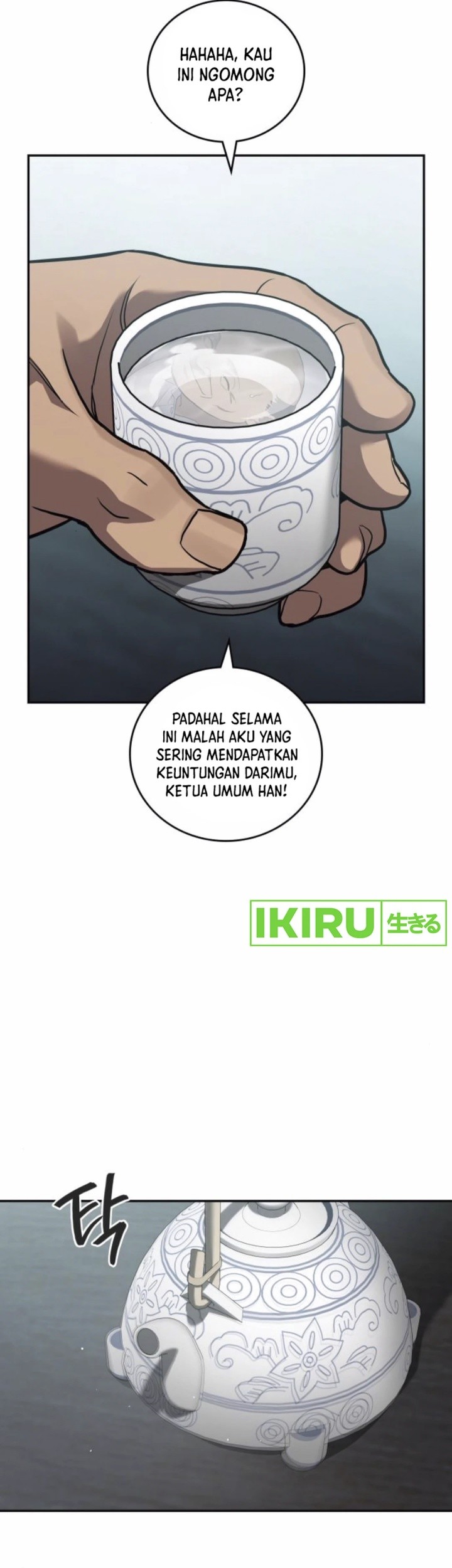 Fair Trade Committee Chapter 22 Gambar 8