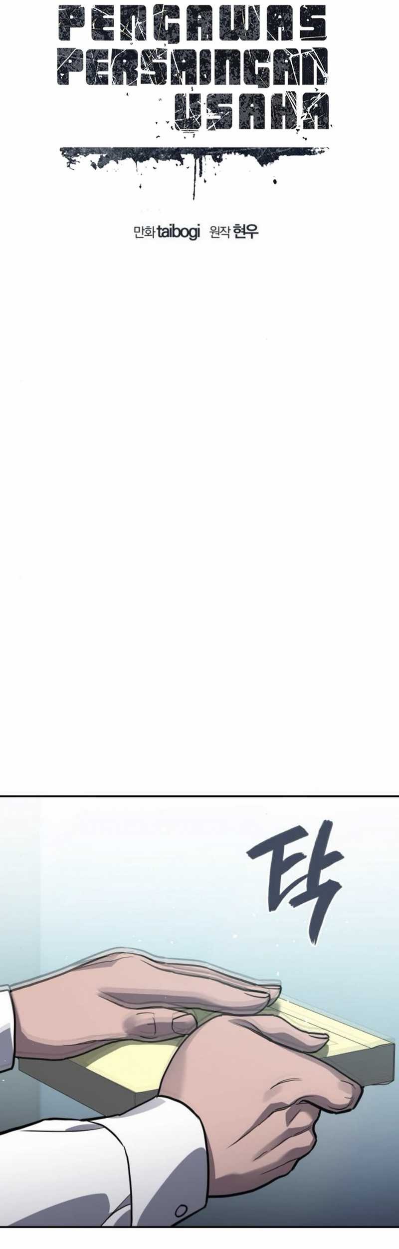 Fair Trade Committee Chapter 23 Gambar 5