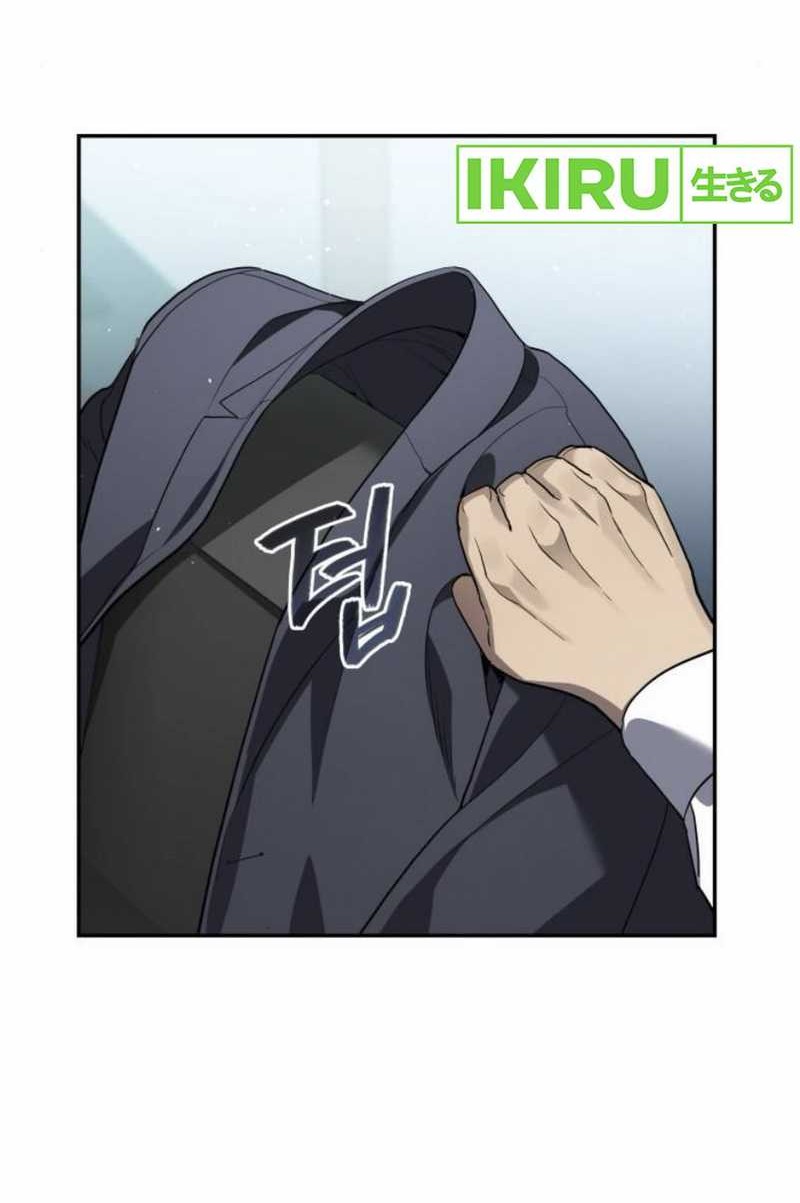 Fair Trade Committee Chapter 23 Gambar 63