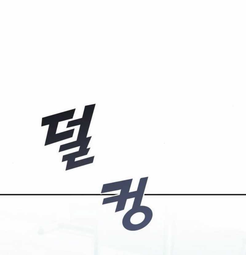 Fair Trade Committee Chapter 23 Gambar 65