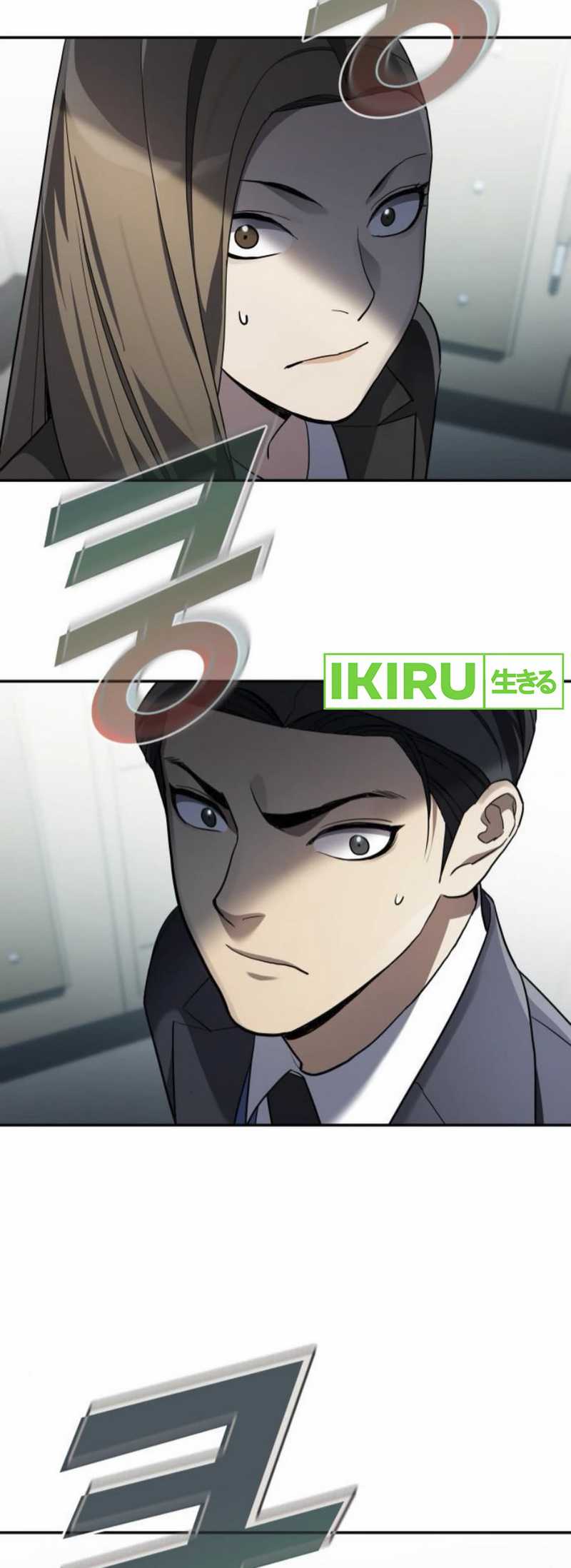 Fair Trade Committee Chapter 23 Gambar 80