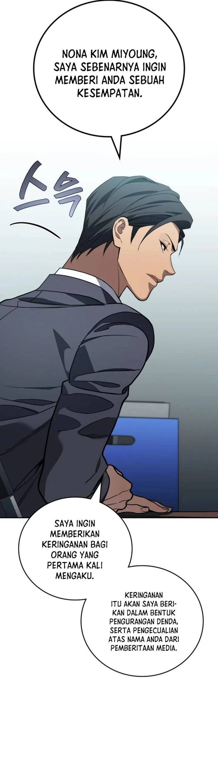 Fair Trade Committee Chapter 34 Gambar 36