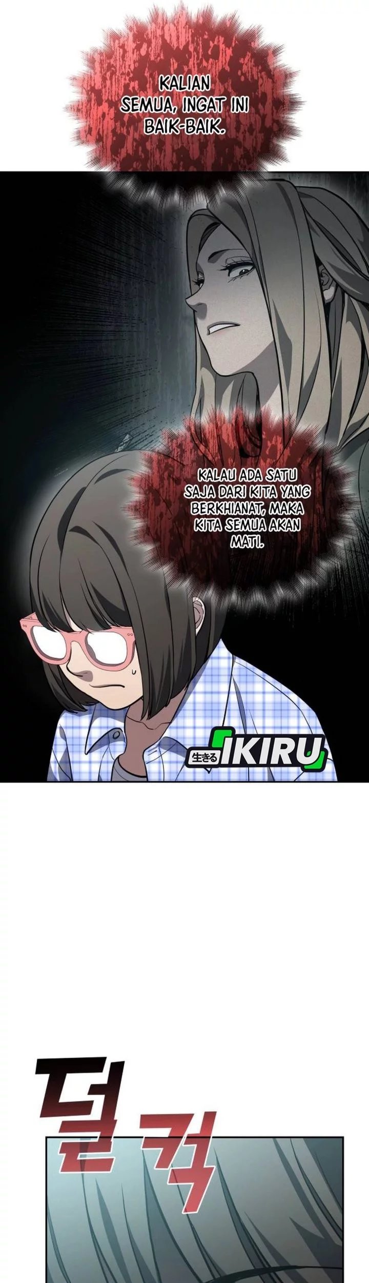 Fair Trade Committee Chapter 34 Gambar 3