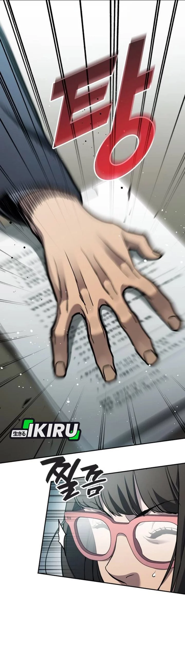 Fair Trade Committee Chapter 34 Gambar 55