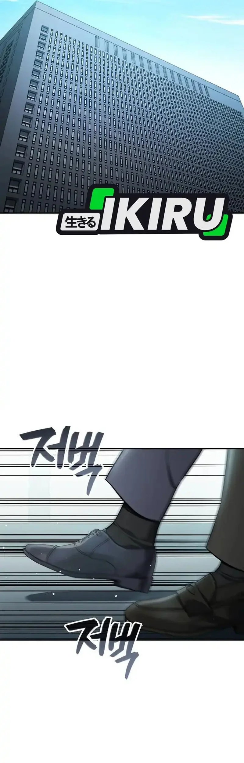 Fair Trade Committee Chapter 35 Gambar 59