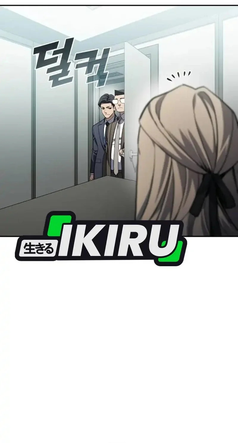 Fair Trade Committee Chapter 35 Gambar 66