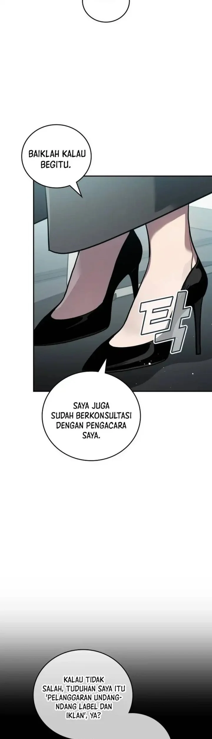 Fair Trade Committee Chapter 36 Gambar 21