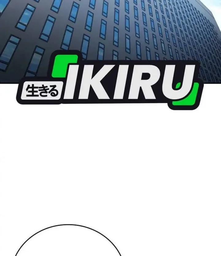 Manhwa Fair Trade Committee Chapter 36 gambar nomor 2