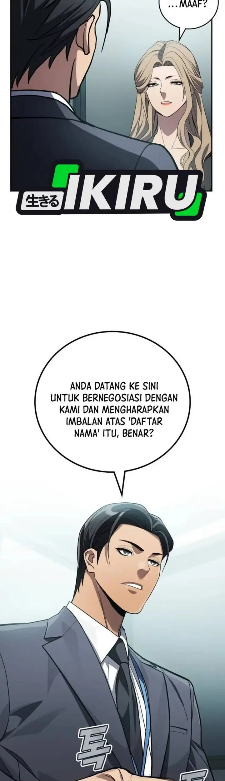 Fair Trade Committee Chapter 36 Gambar 15