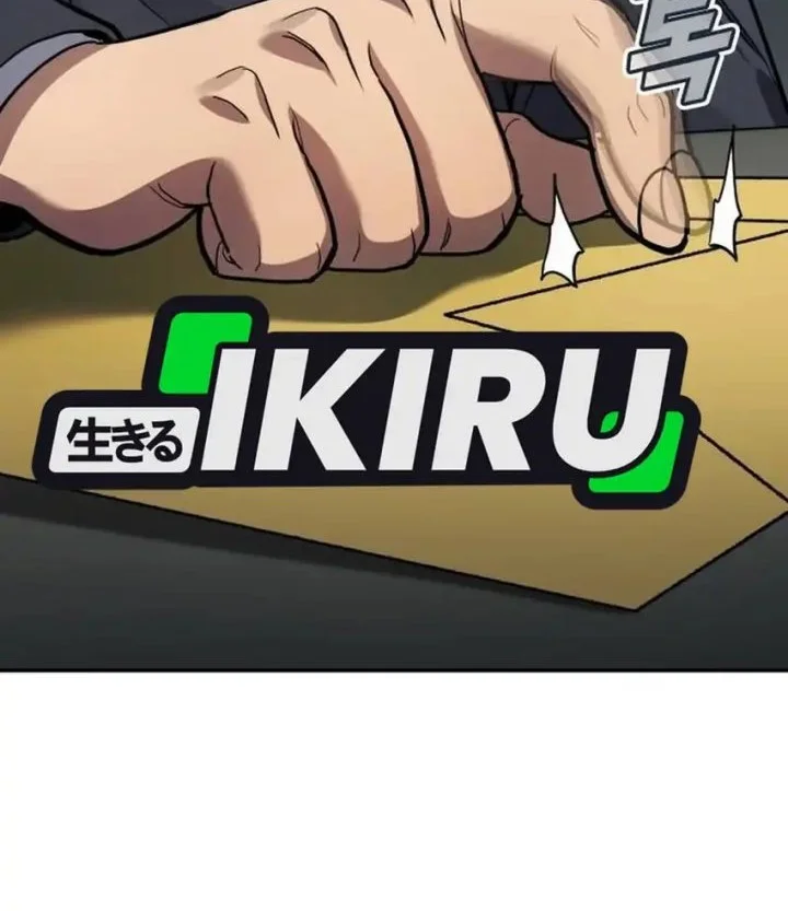 Fair Trade Committee Chapter 36 Gambar 16