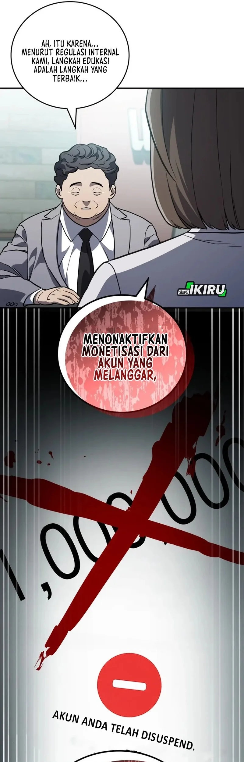 Fair Trade Committee Chapter 37 Gambar 40