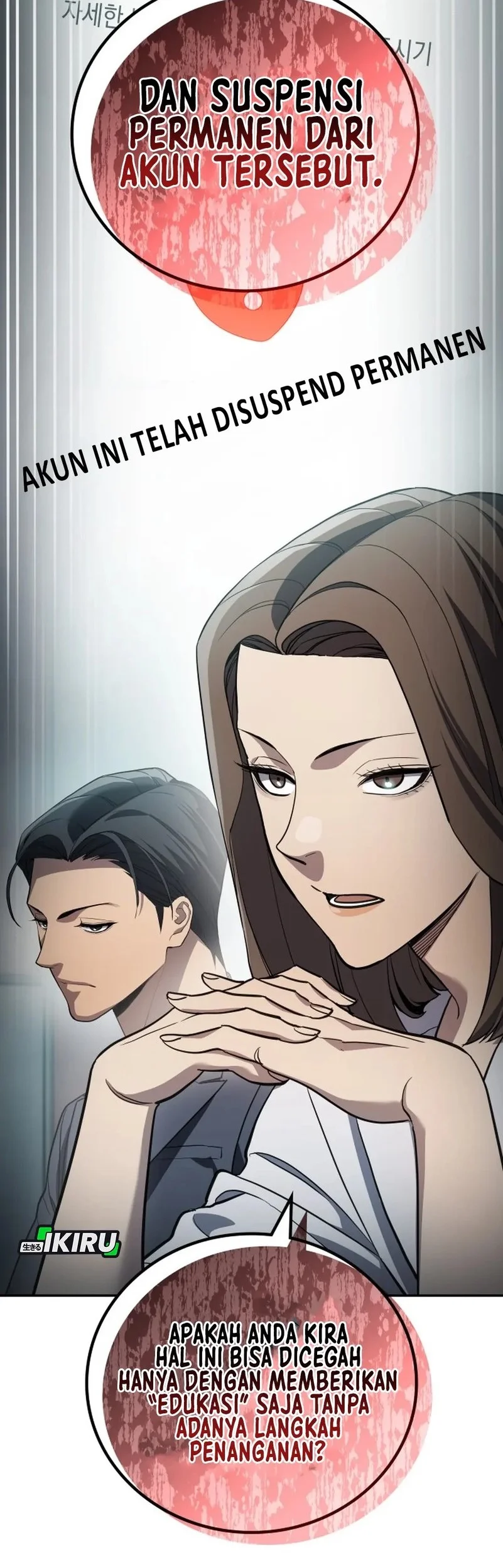 Fair Trade Committee Chapter 37 Gambar 41