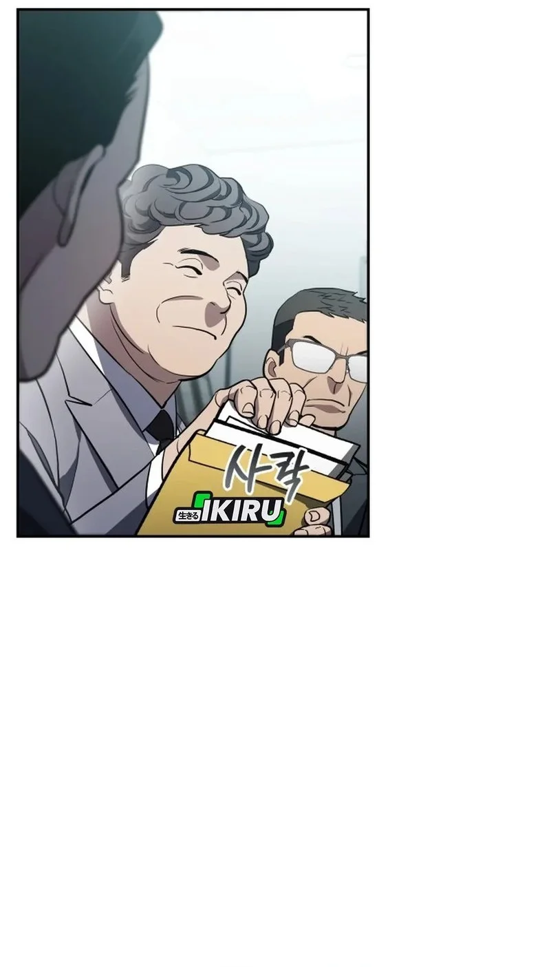 Fair Trade Committee Chapter 37 Gambar 43