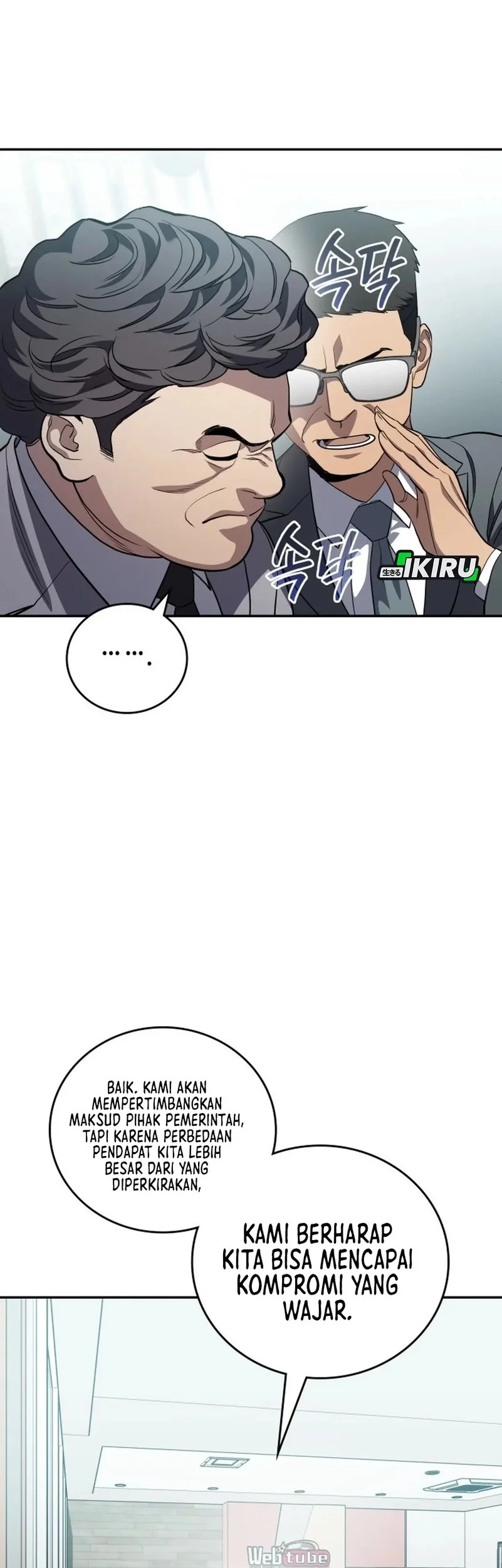 Fair Trade Committee Chapter 37 Gambar 53