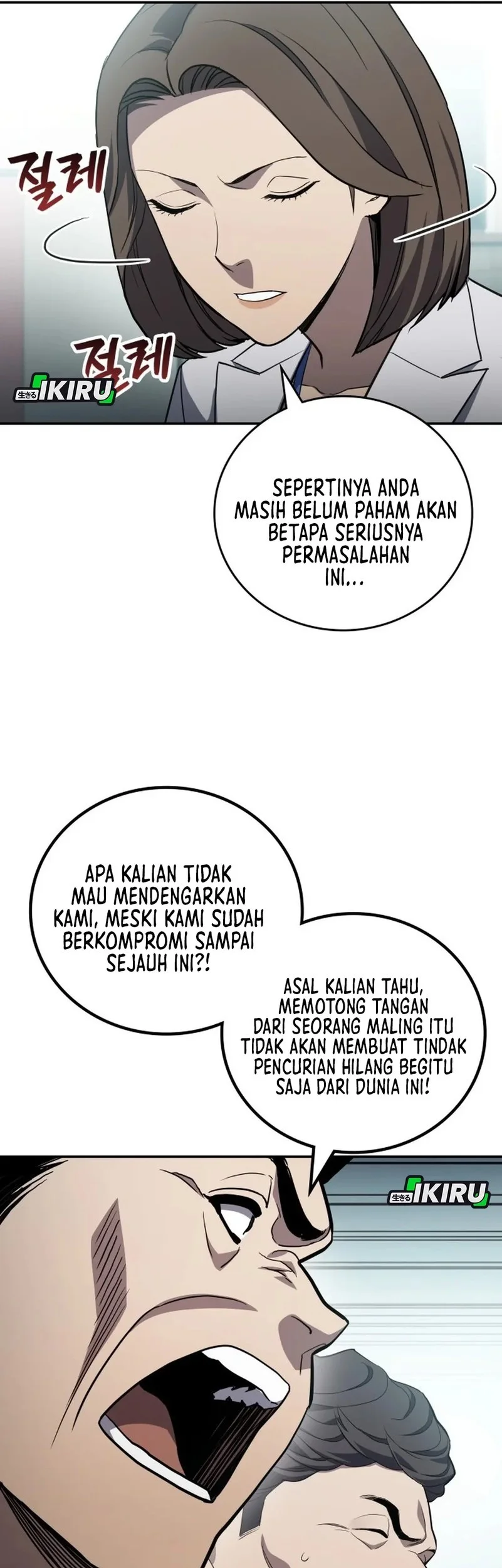 Fair Trade Committee Chapter 37 Gambar 56