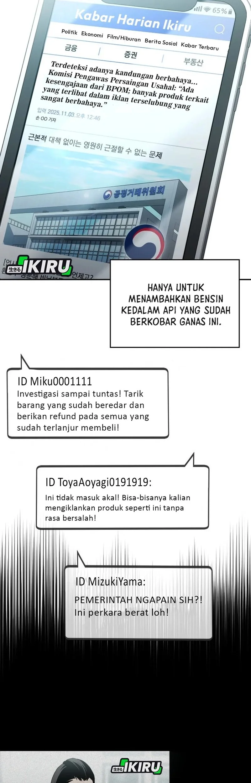 Fair Trade Committee Chapter 37 Gambar 6
