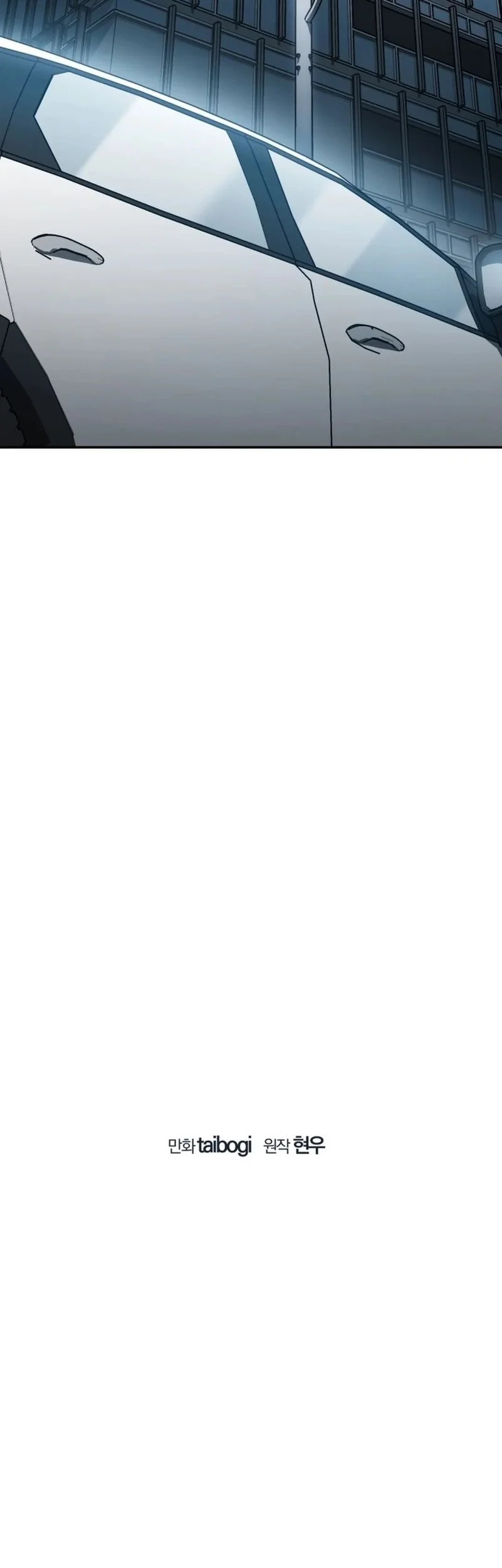 Fair Trade Committee Chapter 37 Gambar 15