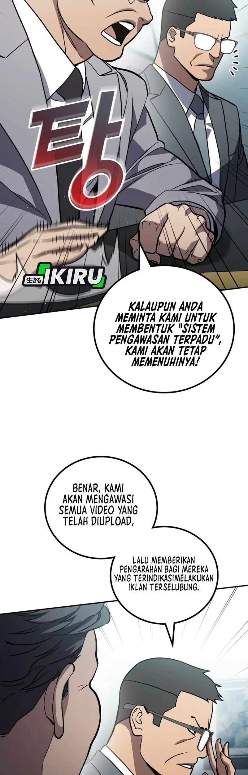 Fair Trade Committee Chapter 37 Gambar 34