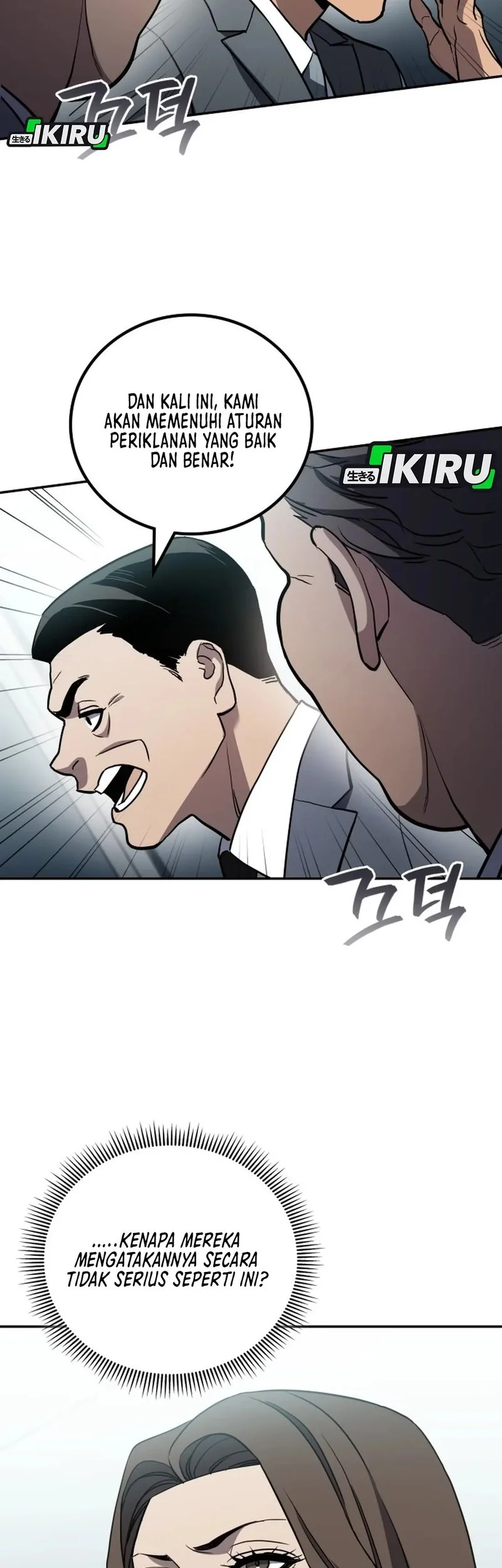 Fair Trade Committee Chapter 37 Gambar 35