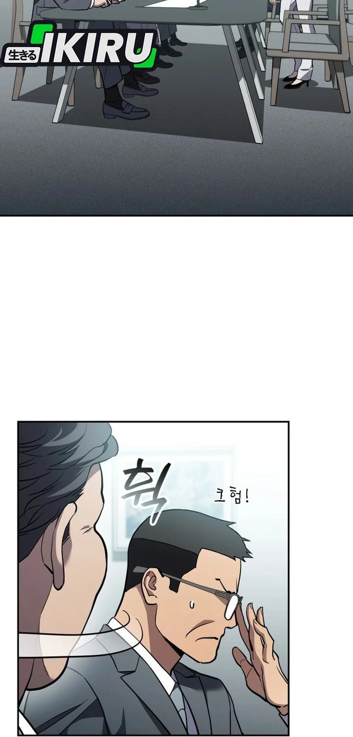 Fair Trade Committee Chapter 38 Gambar 27