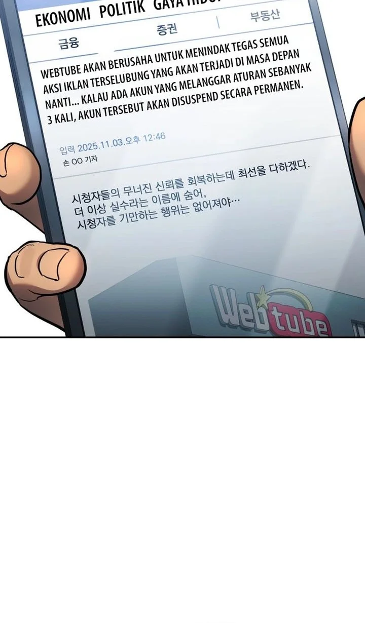 Fair Trade Committee Chapter 38 Gambar 39