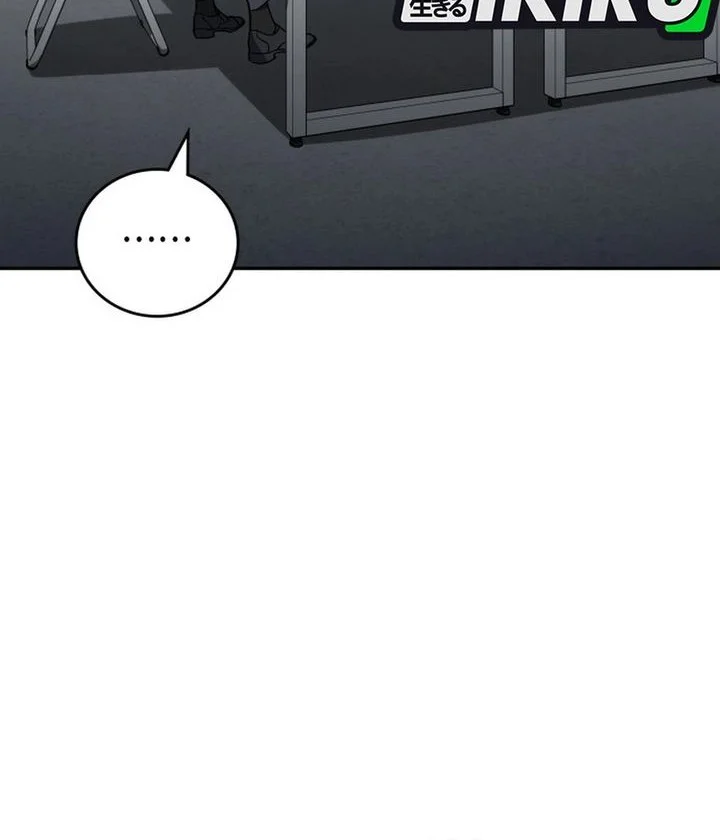 Fair Trade Committee Chapter 38 Gambar 49