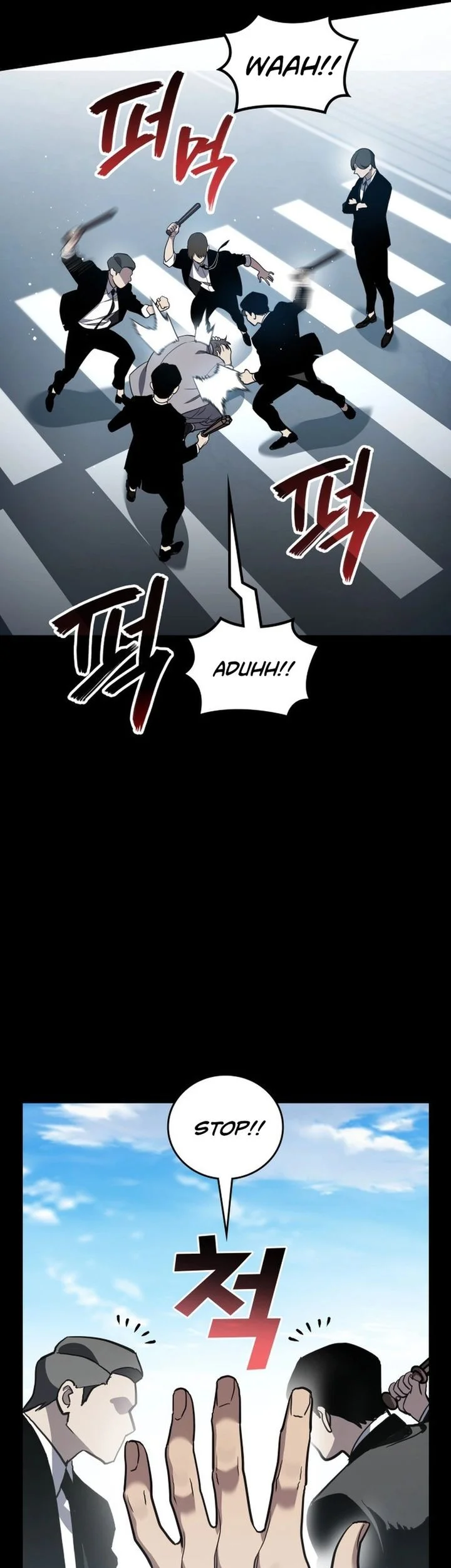 Fair Trade Committee Chapter 38 Gambar 3