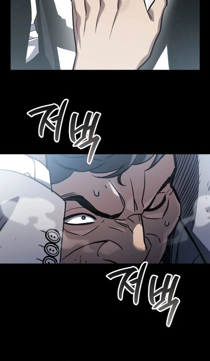 Fair Trade Committee Chapter 38 Gambar 4