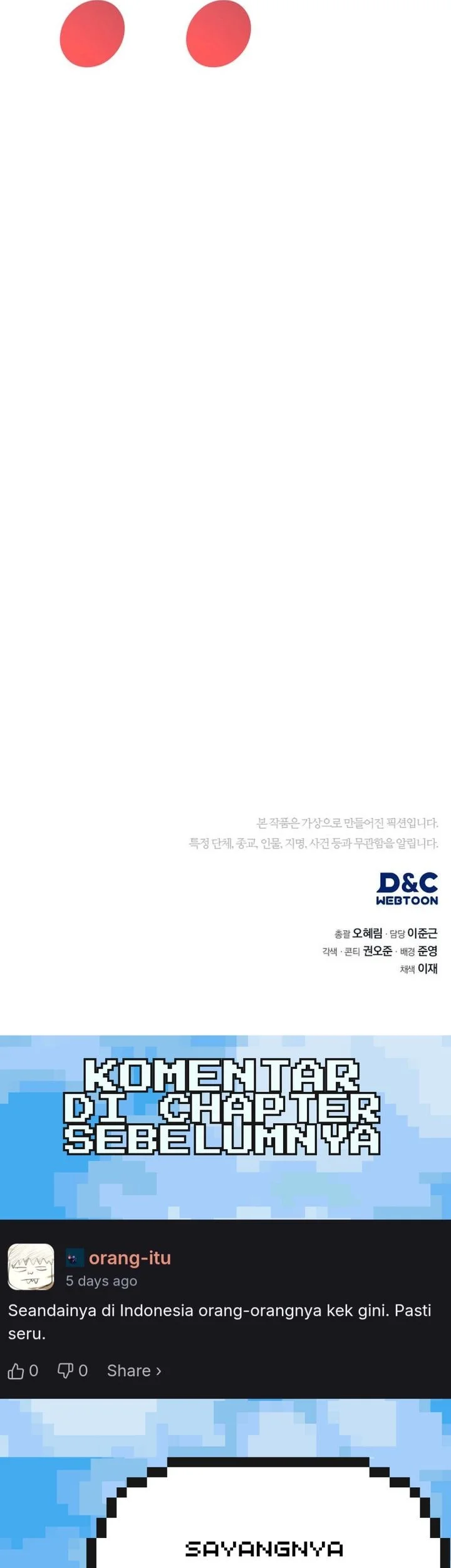 Fair Trade Committee Chapter 38 Gambar 72