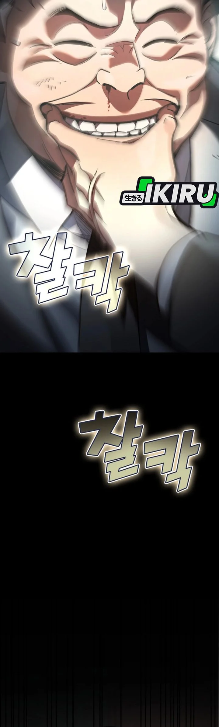 Fair Trade Committee Chapter 38 Gambar 11