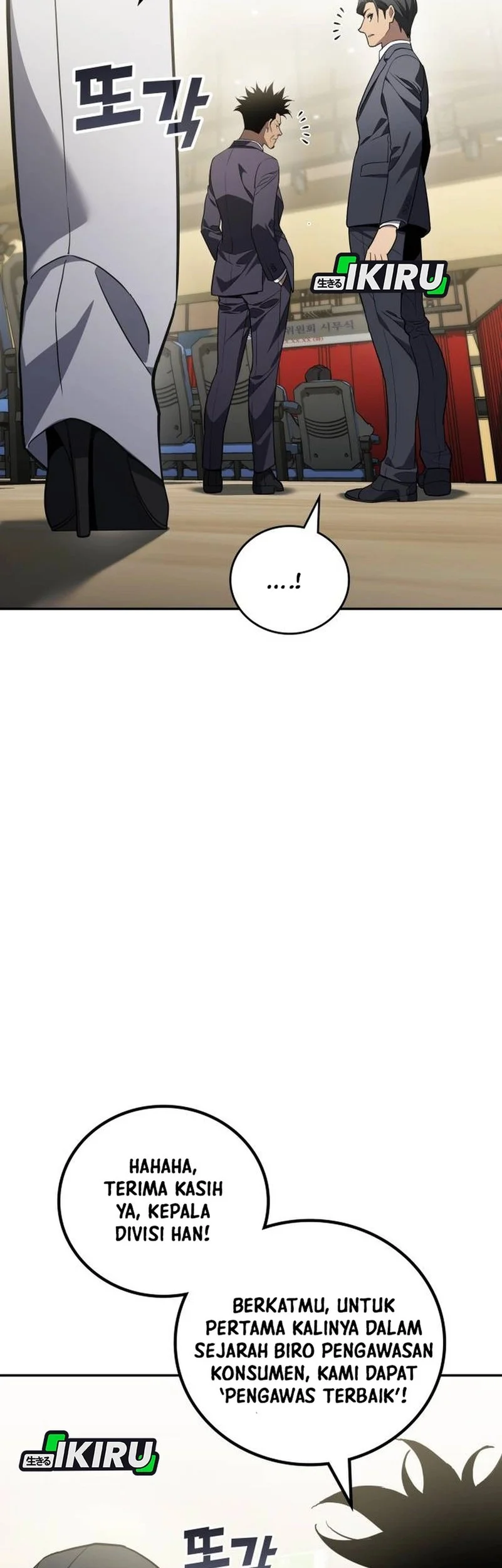 Fair Trade Committee Chapter 39 Gambar 50