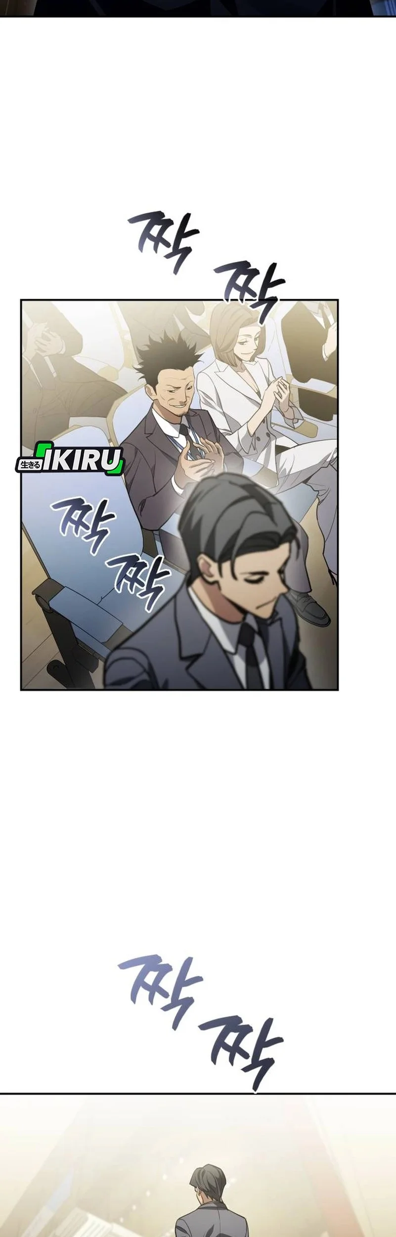 Fair Trade Committee Chapter 39 Gambar 59