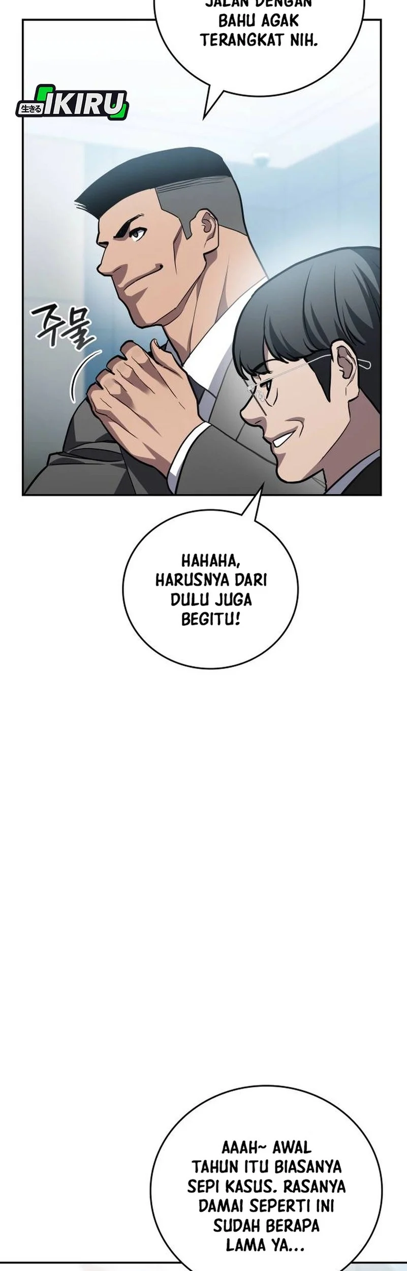 Fair Trade Committee Chapter 39 Gambar 70