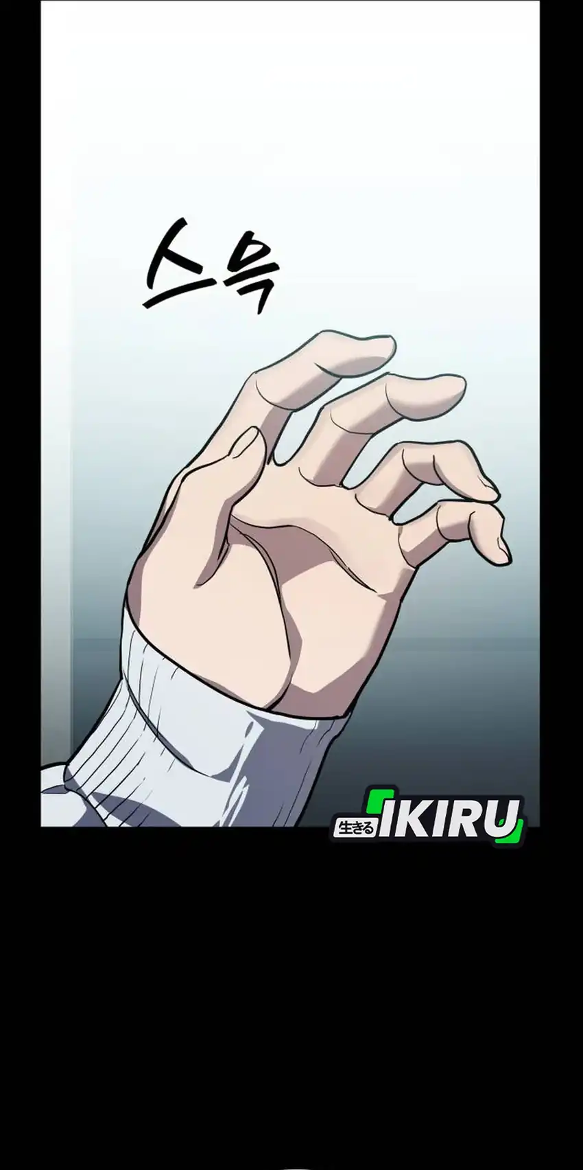 Fair Trade Committee Chapter 30 Gambar 41