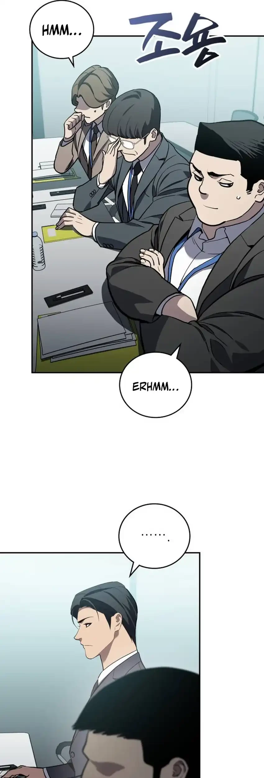 Fair Trade Committee Chapter 30 Gambar 72