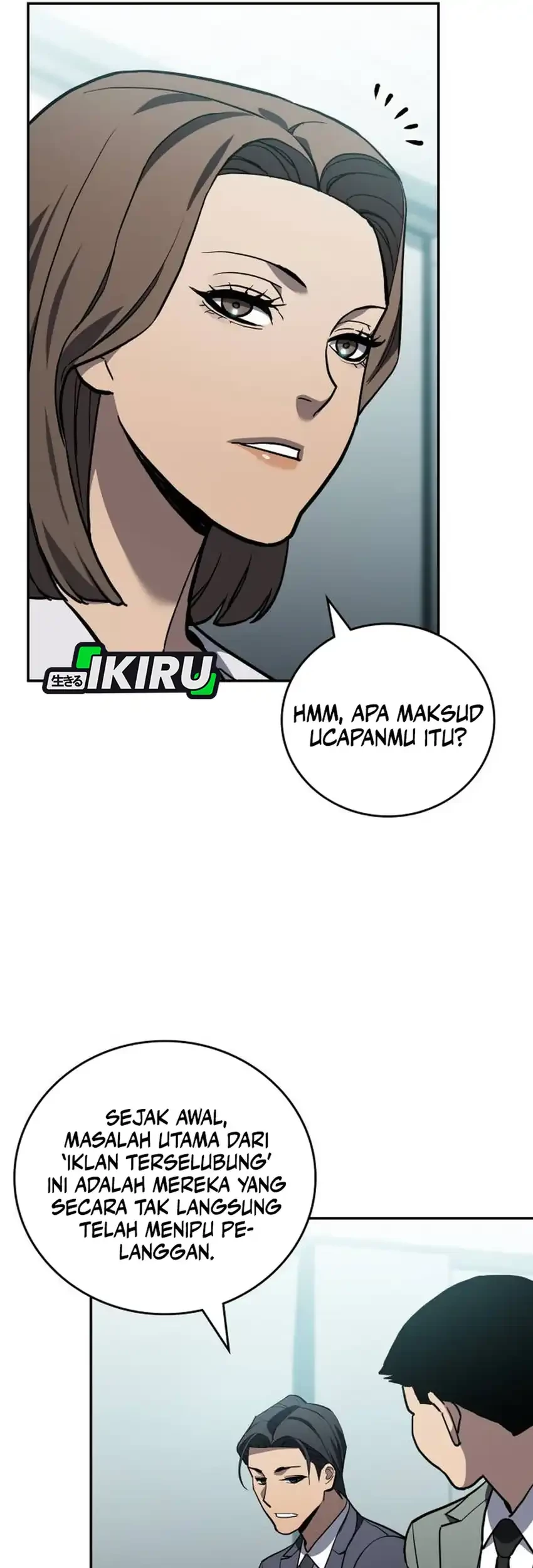 Fair Trade Committee Chapter 30 Gambar 93