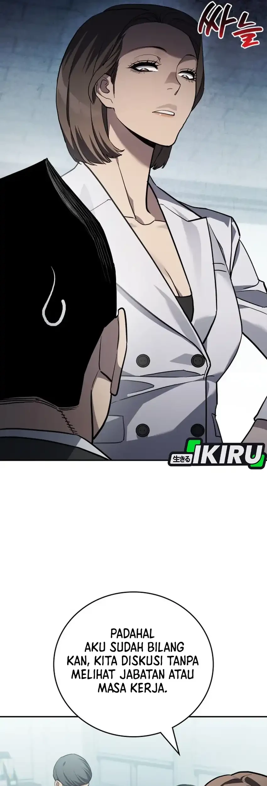 Fair Trade Committee Chapter 31 Gambar 20