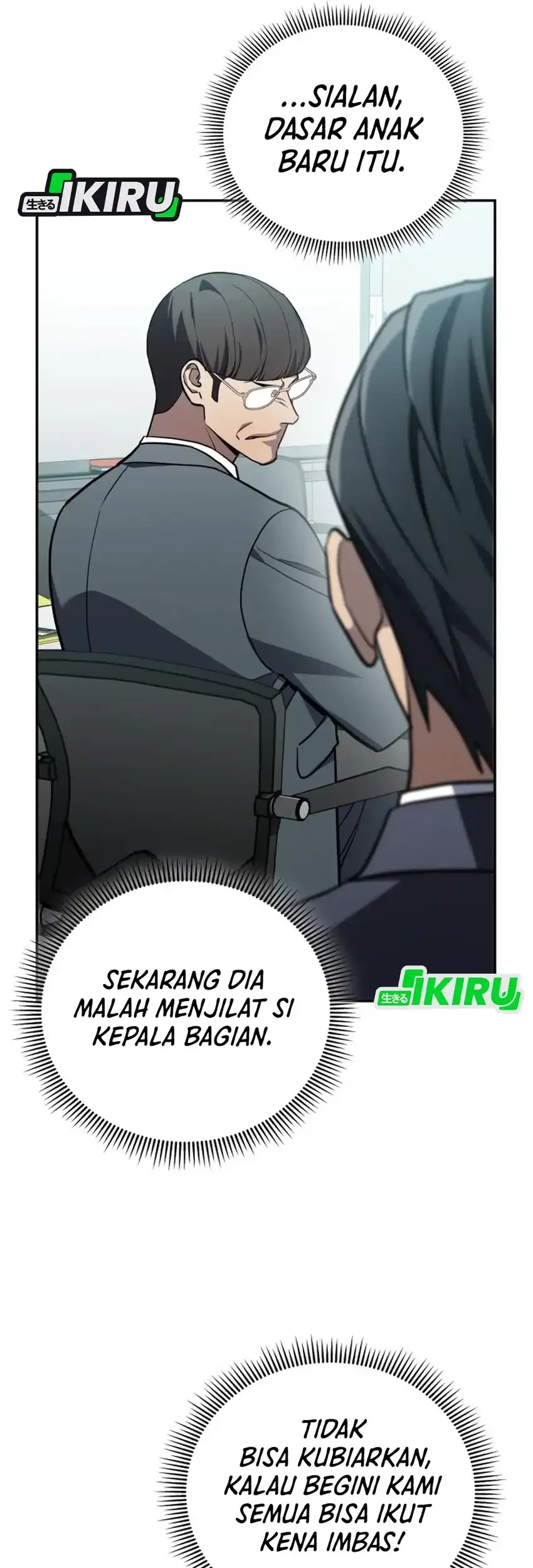 Fair Trade Committee Chapter 31 Gambar 32