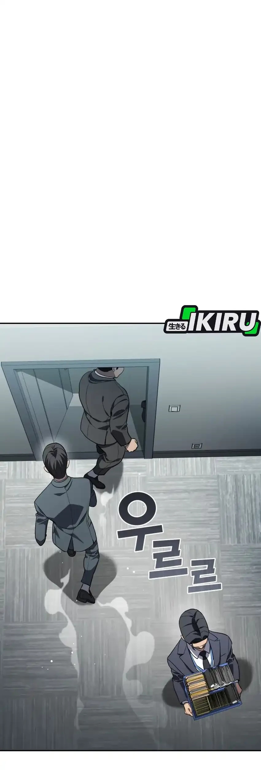 Fair Trade Committee Chapter 31 Gambar 55