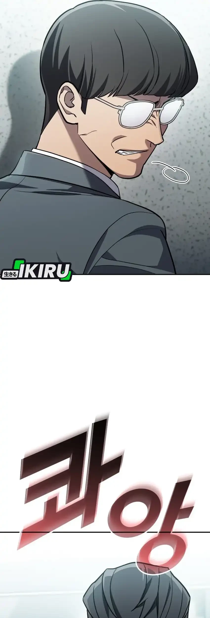 Fair Trade Committee Chapter 31 Gambar 57