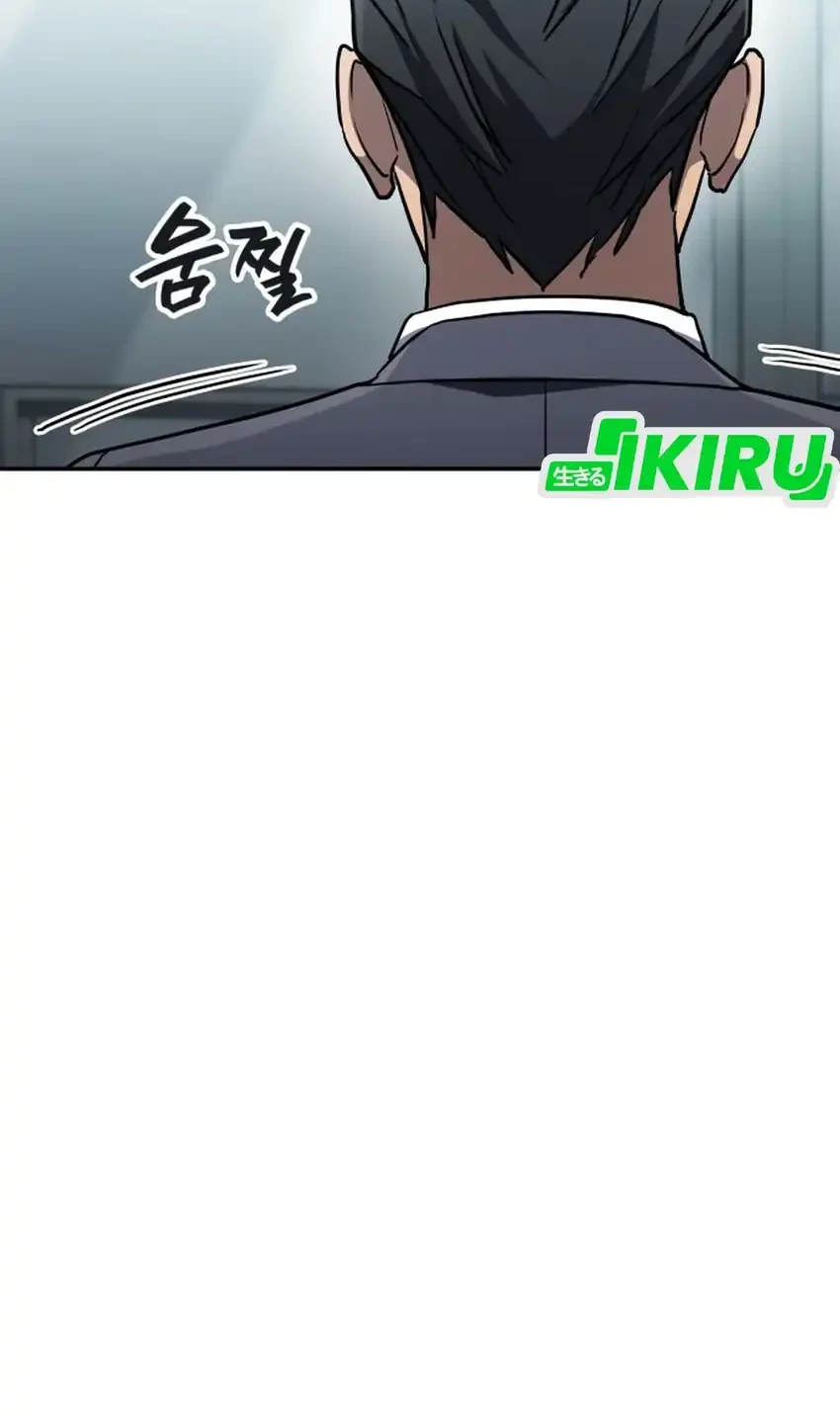 Fair Trade Committee Chapter 31 Gambar 58