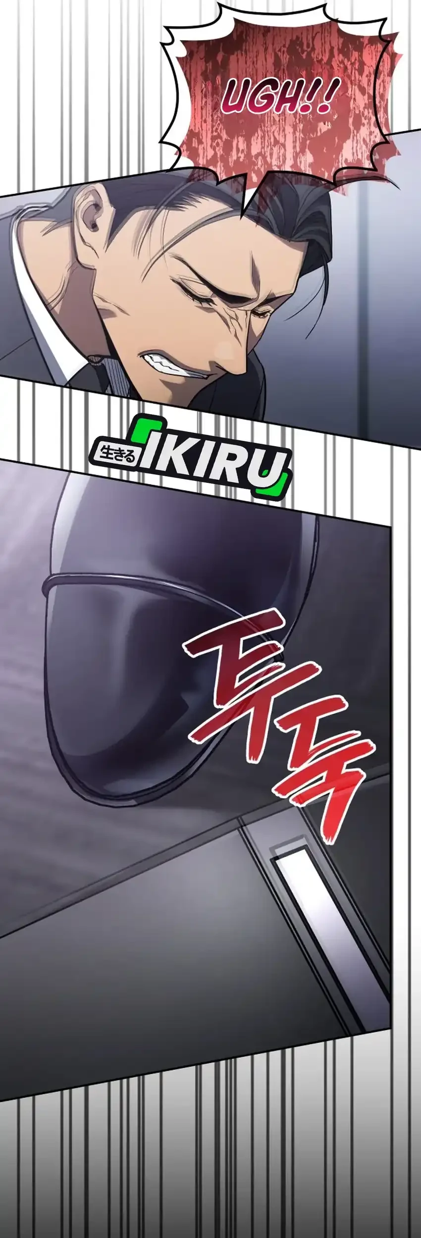 Fair Trade Committee Chapter 31 Gambar 65