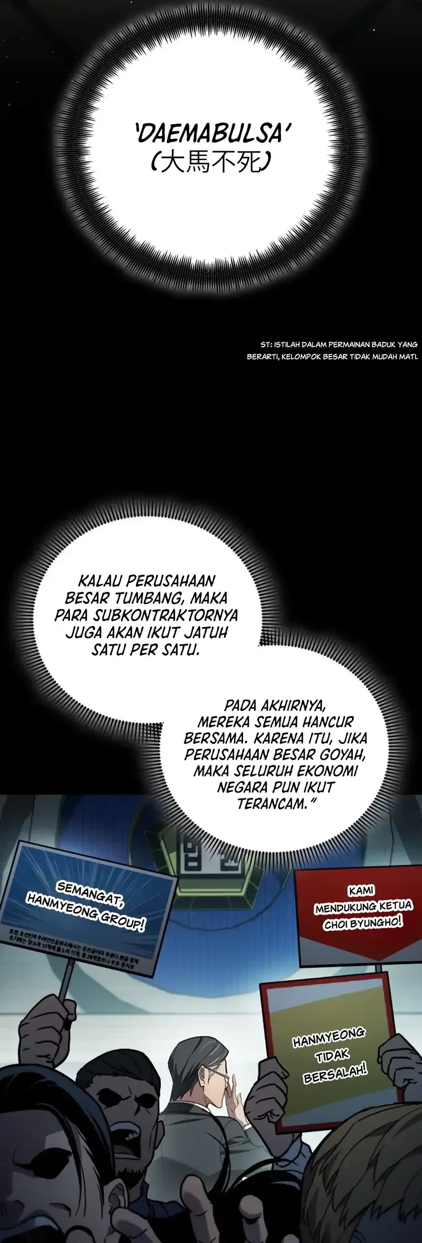 Fair Trade Committee Chapter 31 Gambar 14