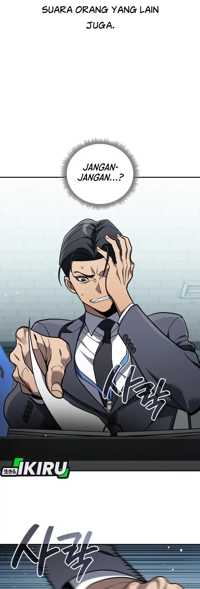 Fair Trade Committee Chapter 31 Gambar 75